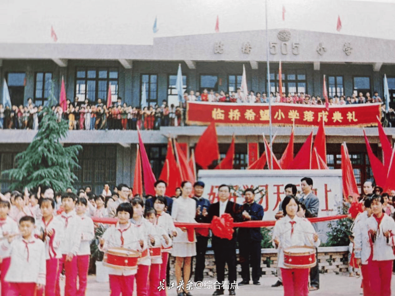一位退休教师的自述——幸福来自505