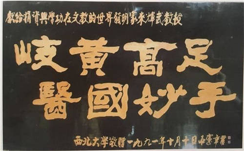 济世救人505（之五）